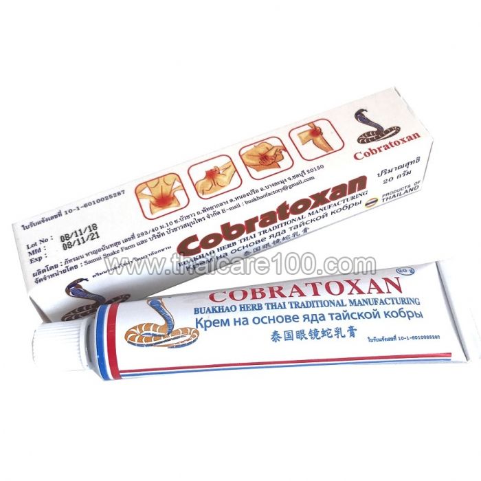 Buy a Cobratoxan anesthetic ointment with snake venom at a price of 364 р.